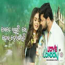 Mate Laguchi Se Tora Heigalani